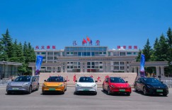 西安汽车职业大学携手一汽丰田开展产教融合 推动校企协同育人