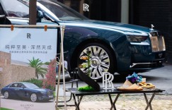 纯粹至美 浑然天成 劳斯莱斯古思特系列II西安发布品鉴