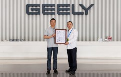 全球车企第一家！吉利汽车获道路车辆安全与人工智能(ISO/PAS 8800)国际权威认证