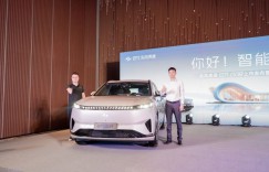 智能生活家 东风奕派eπ008上市发布会暨私享品鉴会举行