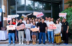 轻启你的美好 吉利星愿全国追“星”见面会西安站圆满举行