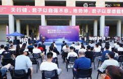 2024校园汽车科技文化节在西安汽车职业大学盛大举办