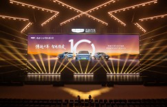 博越REV全球上市10.79万元起 纯电续航375km打造增程普惠之选