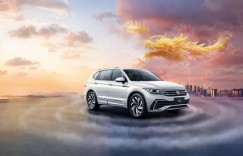 途观L 2024出众款闪亮登场，引领新风尚