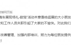 宝马称家在中国却区别对待中国访客，网友：滚出中国！