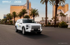 吉利全域AI 2.0发布，Eva智能体、千里浩瀚G-ASD全面进化