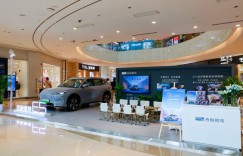 吉利银河E5 大家见面会西安站 A 级纯电最强智能座舱来袭