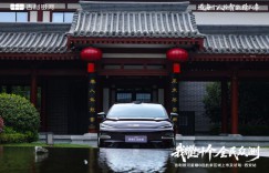 越级实力陕耀银河 星耀8远航家我耀打十个全民众测西安站加新启航