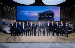 驭电·新境 长安马自达MAZDA EZ-60全球首秀