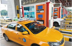 陕西省首个整站式无人收费站投用