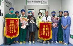 守护健康梦想，吉利连续4年“输血”帮扶广西百色地贫患儿