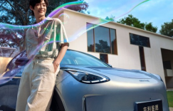 吉利星愿新推“天真蓝+星空灰”车色携手主理人杨天真主张“保持天真”