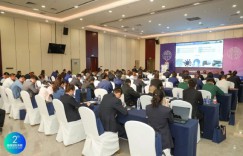 新竞争·新生态 2024首届西榆汽车产业论坛成功召开